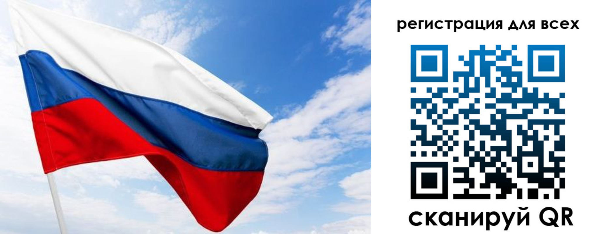 прописка законно в Северске
