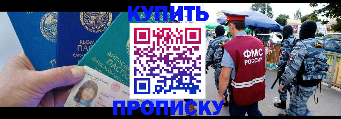 регистрация для дет. сада в Северске