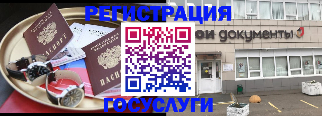 где прописаться в Северске